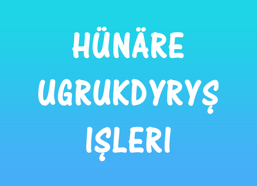 Hünäre ugrukdyryş işleri - 2025