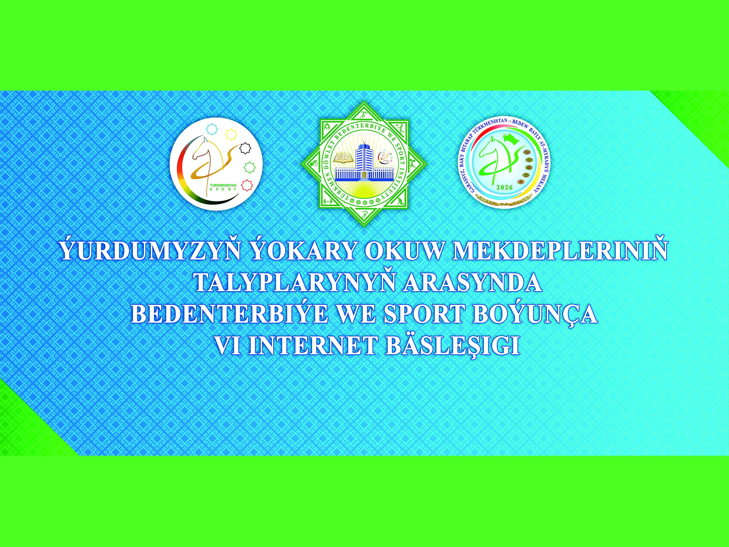 Bedenterbiýe we sport boýunça VI internet bäsleşigi