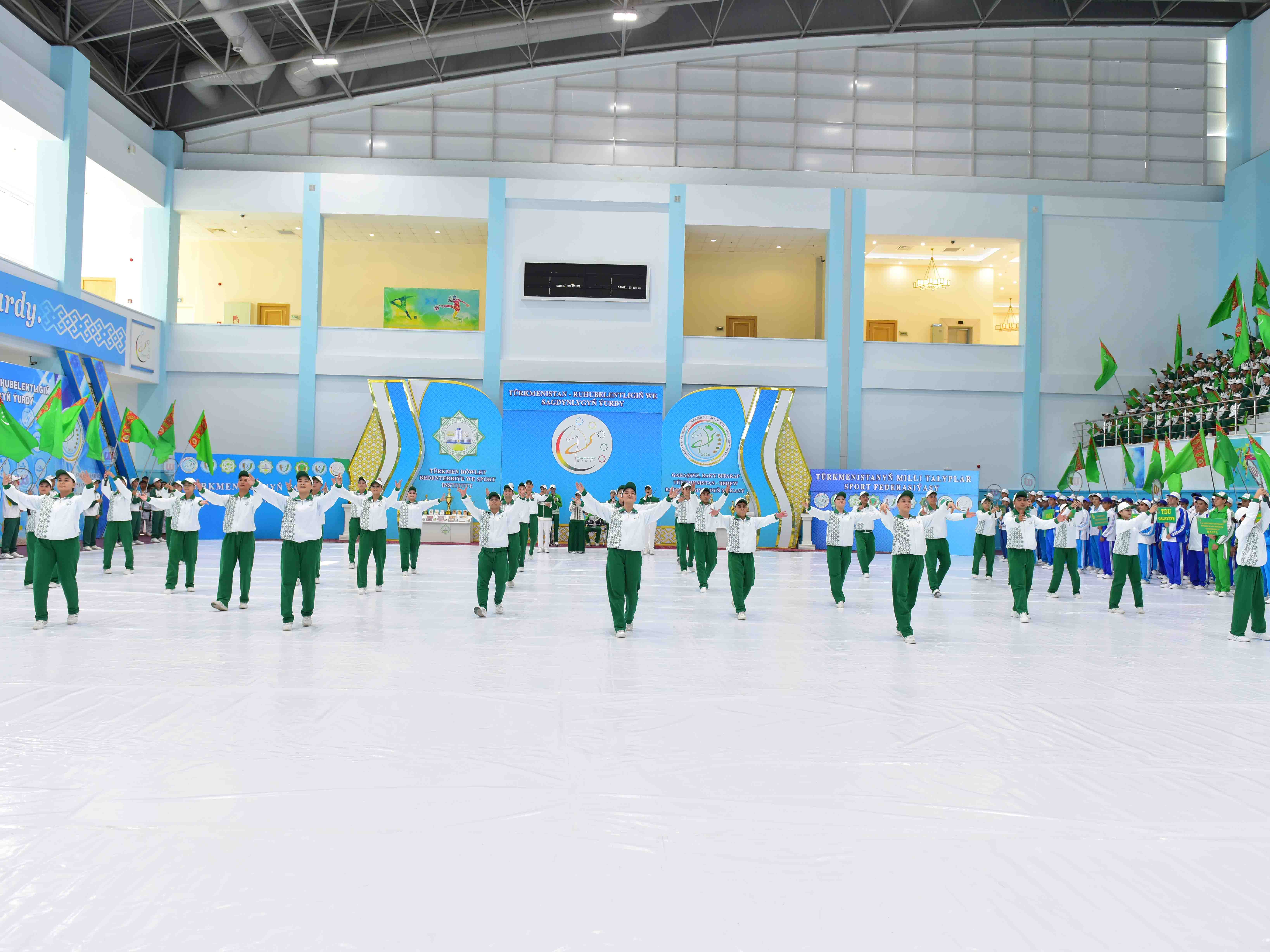 Праздник юности и здоровья